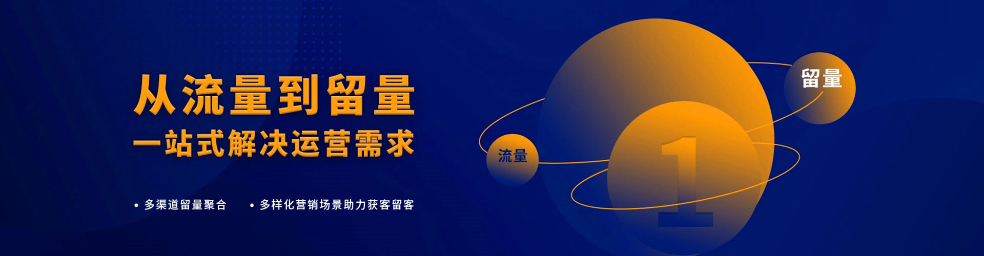 陵水sem竞价员