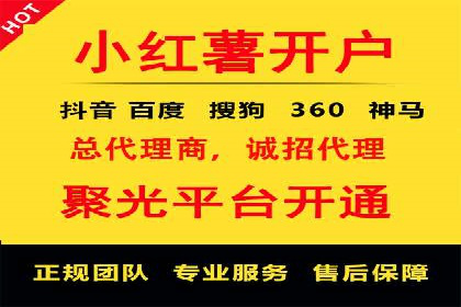 百度竞价在移动端广告投放的优化实践